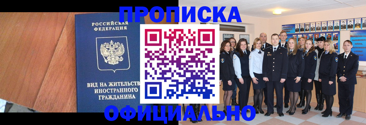 временная регистрация адрес в Дагестане