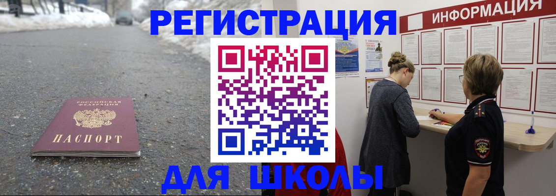 прописка паспорт в Дагестане